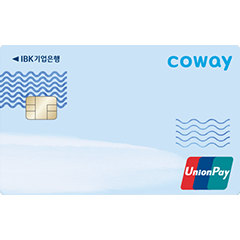 기업카드 13,000~23,000원