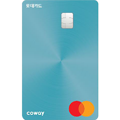 롯데카드 13,000~25,000원
